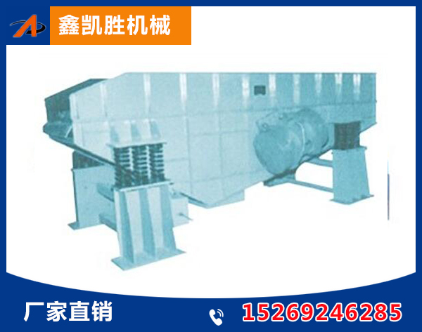 振動(dòng)輸送落砂機(jī)