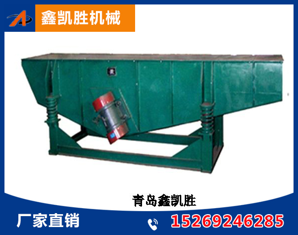 振動輸送篩砂機(jī)